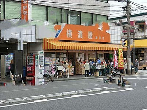 横濱屋蒔田店まで454m