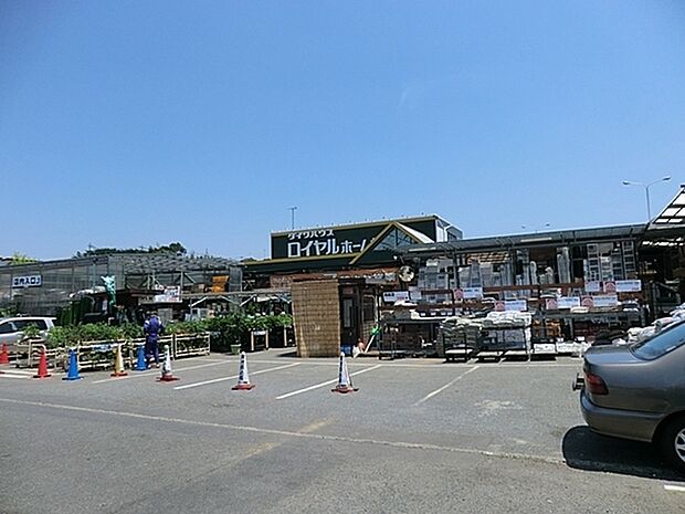 ロイヤルホームセンター梶ヶ谷店まで1279m
