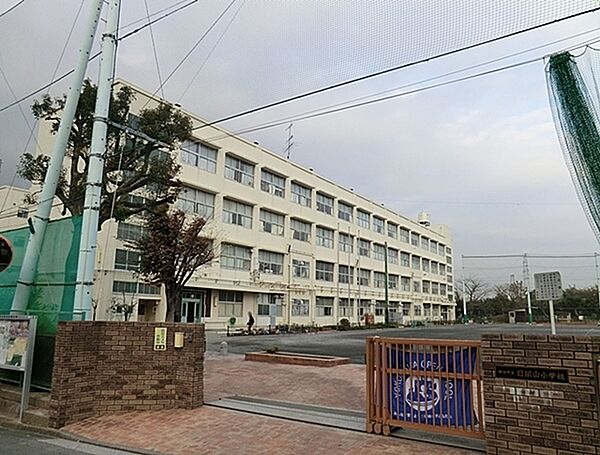 横浜市立日限山小学校まで550m