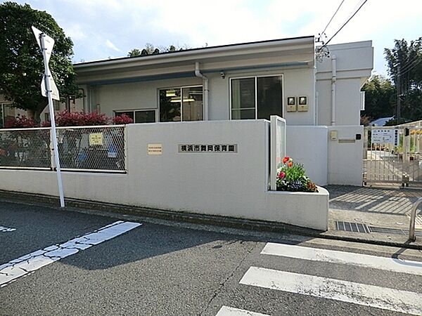 横浜市舞岡保育園まで902m
