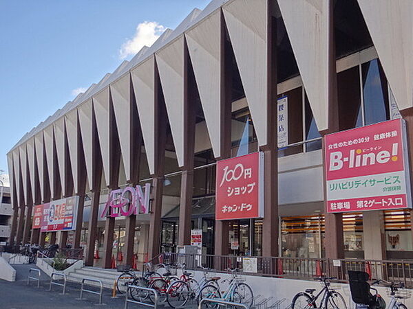 イオン戸塚店まで2478m