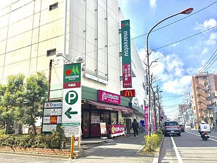 マルエツ中原店まで1058m