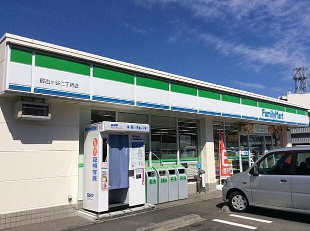 ファミリーマート鍛冶ヶ谷二丁目店まで438m