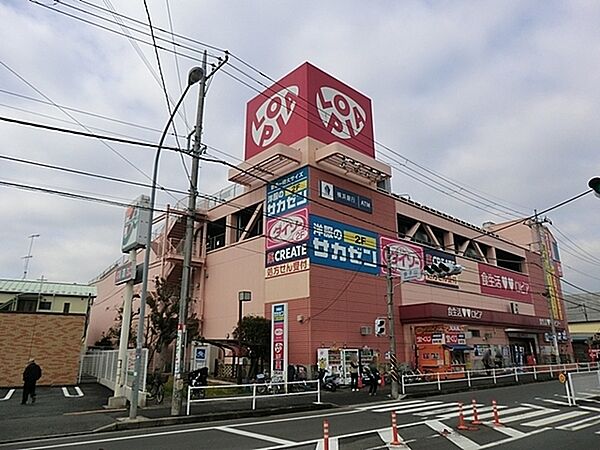 ロピアいずみ中央店まで649m