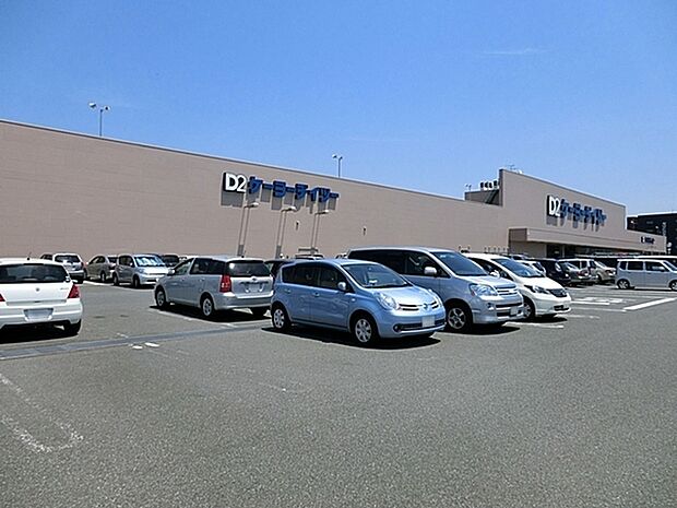 ケーヨーデイツー久里浜店まで800m