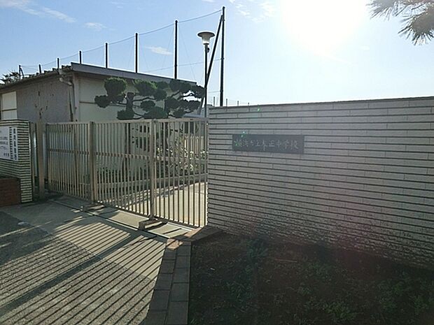 横浜市立大正中学校まで2700m