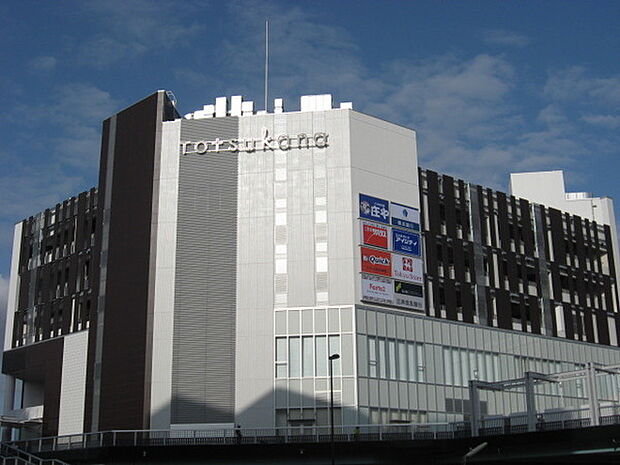 トツカーナモールまで1380m