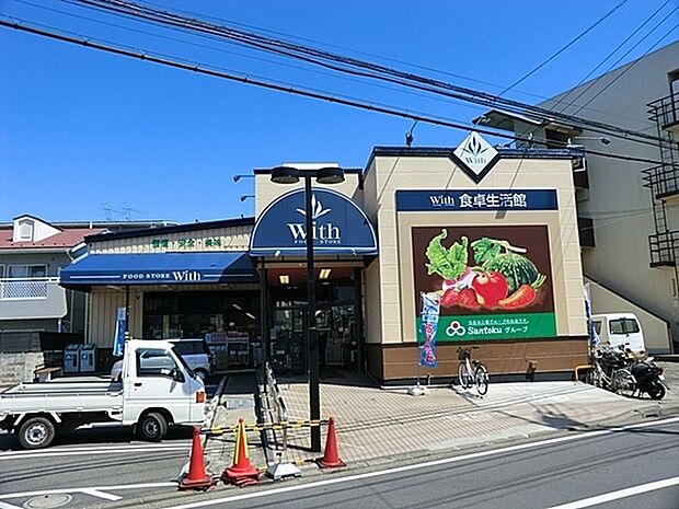 スーパーマーケット三徳長沼店まで565m