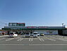 周辺：業務スーパー柄沢店まで1935m