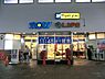 周辺：ライフ相模原駅ビル店まで1815m