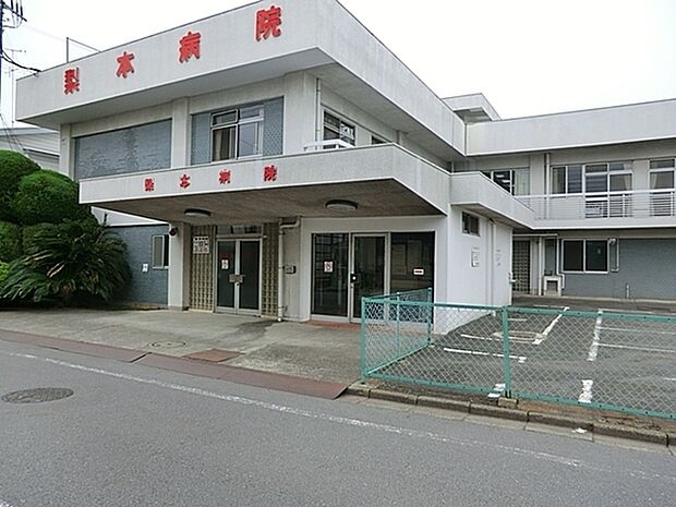 梨本病院まで1643m