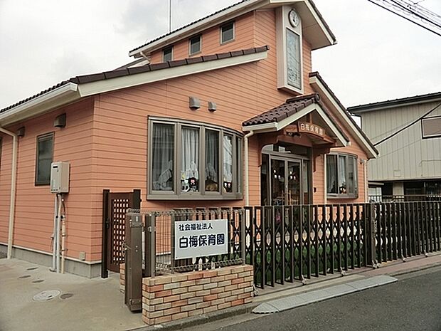 白梅保育園まで769m