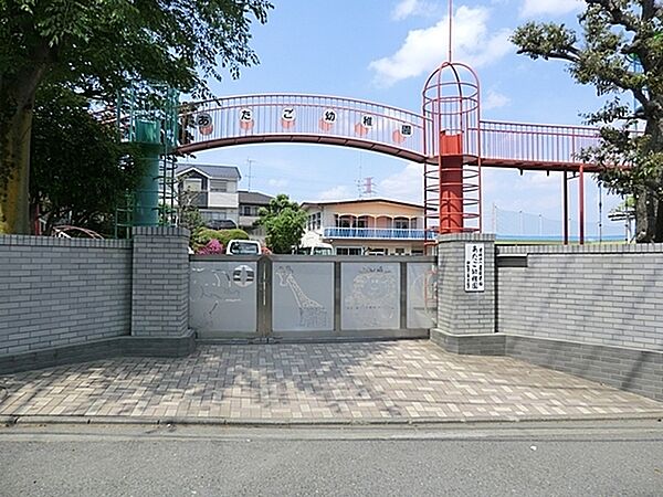 あたご幼稚園まで1511m