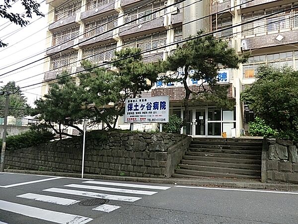 医療法人芳生会保土ケ谷病院まで912m