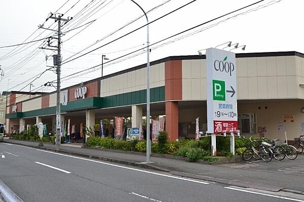 ユーコープ白根店まで1070m