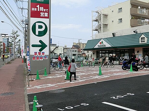 マルエツ天王町店まで1315m