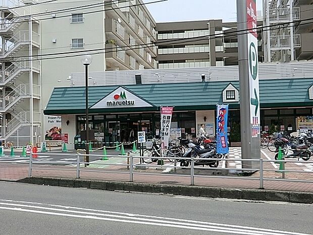 マルエツ天王町店まで1286m