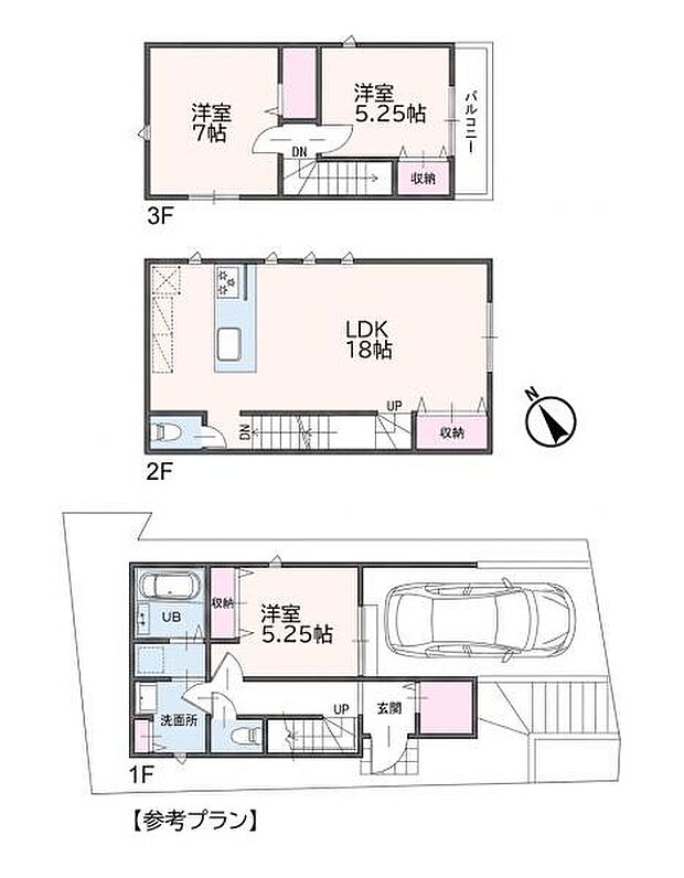 建物参考プラン（間取図）