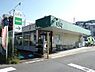 周辺：ユーコープ若葉台店まで1387m