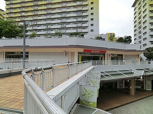 イトーヨーカドー若葉台店まで2010m