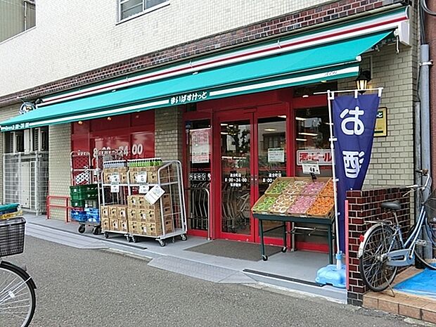 まいばすけっと追分町店まで809m