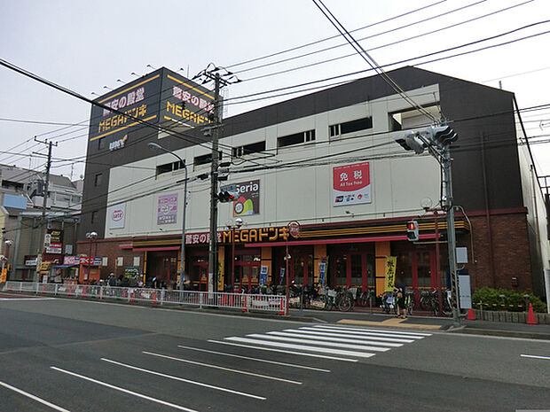 MEGAドン・キホーテUNY横浜大口店まで1667m