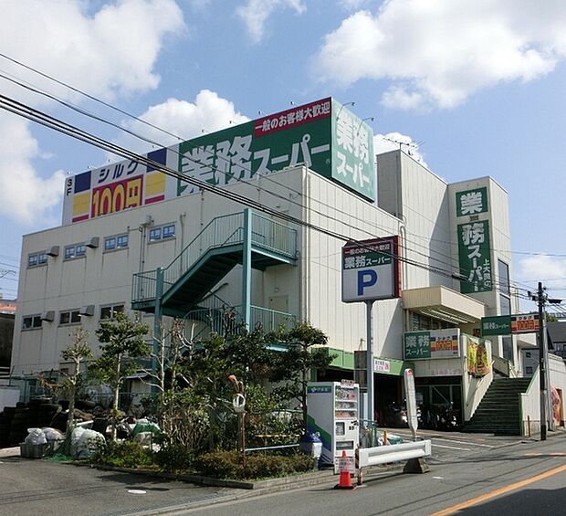 業務スーパー上大岡店まで702m
