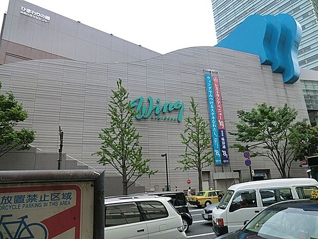 京急ショッピングプラザウィング上大岡まで1049m