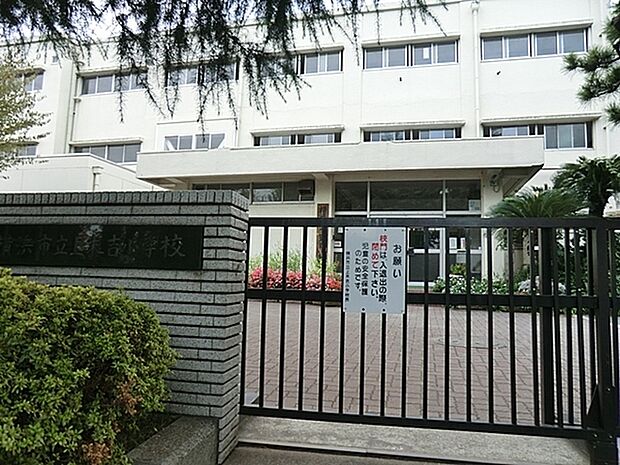 横浜市立上末吉小学校まで1100m