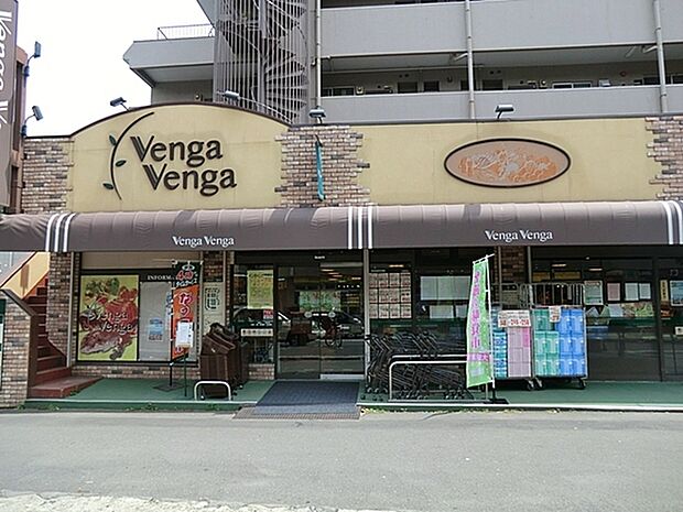 Venga Venga駒岡店まで1483m