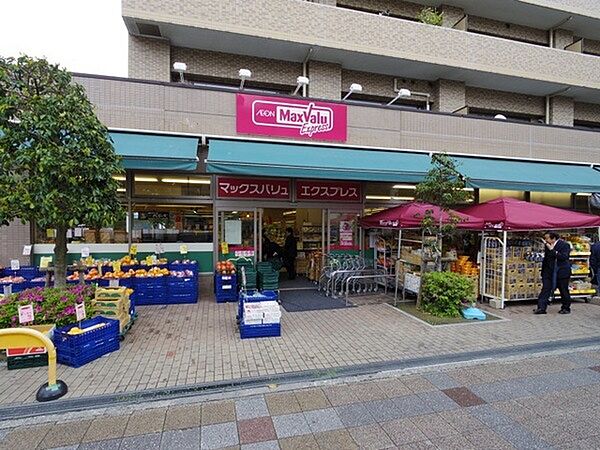 マックスバリュエクスプレス横浜吉野町店まで729m