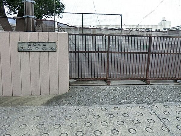 横浜市立谷本中学校まで787m