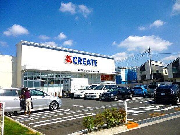 クリエイトエス・ディー川崎堰店まで1040m