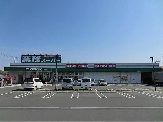 業務スーパー柄沢店まで1998m