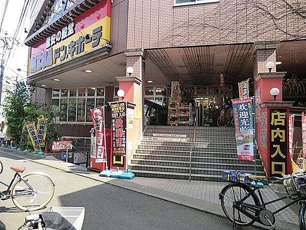 MEGAドン・キホーテ港山下総本店まで1130m