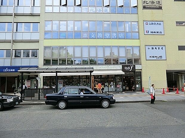デリド平塚駅店まで4561m