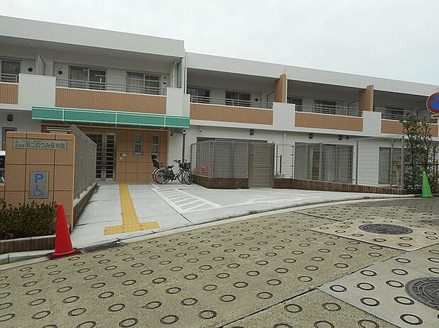 北寺尾第2むつみ保育園まで200m