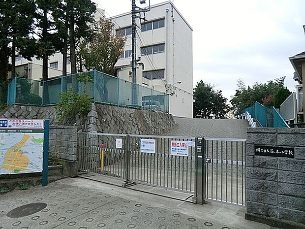 横浜市立谷本小学校まで1000m