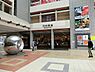周辺：日吉東急avenueまで2155m