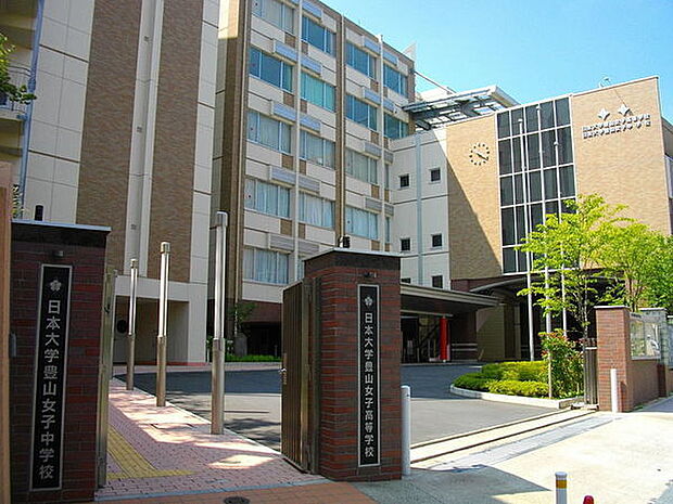 私立日本大学豊山高校まで570m