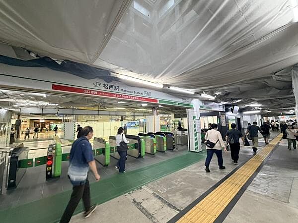松戸駅まで1300m
