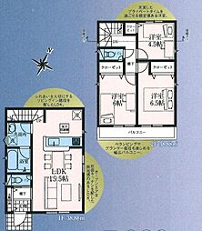 東京都立川市栄町1丁目