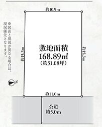相模原市緑区相原3丁目建築条件なし売地の土地画像
