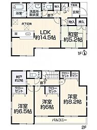 JR中央線 西八王子駅 バス19分 二分方入口下車 徒歩6分