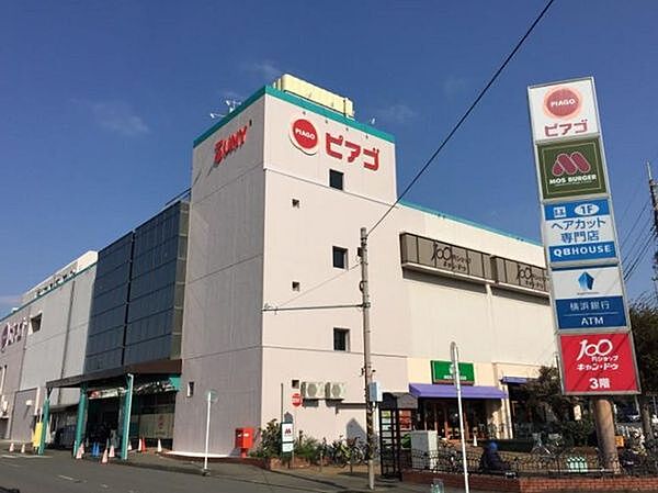 ピアゴ座間店まで1186m