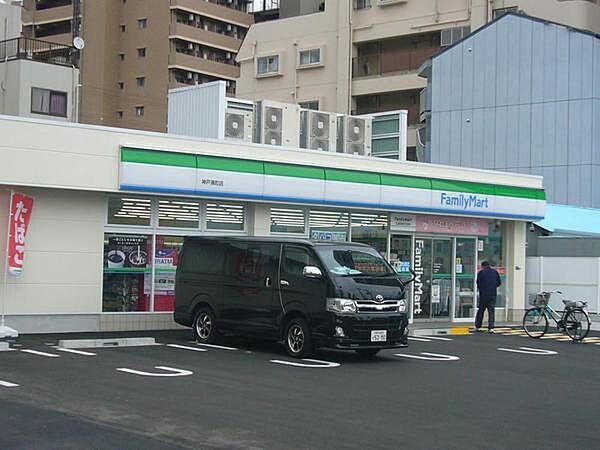 画像23:ファミリーマート神戸湊町店まで323m