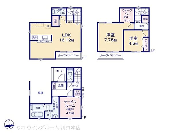 図面と異なる場合は現況を優先