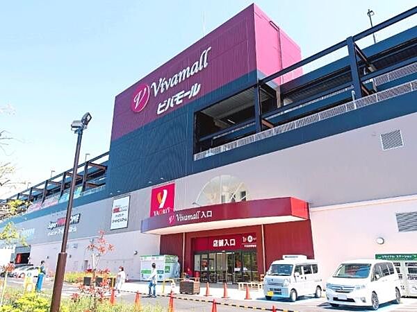 スーパービバホーム蕨錦町店まで290m
