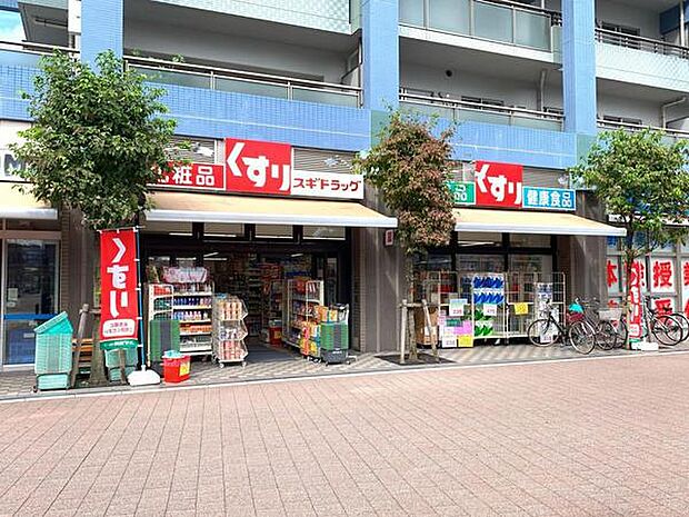 スギドラッグ与野駅西口店まで625m