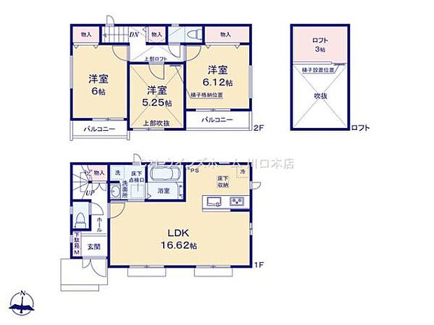 LDKは広々16.62帖!全居室南向き、さらに5帖以上の広さを確保!解放感のある吹き抜け+荷物の多い方にうれしいロフト付き。